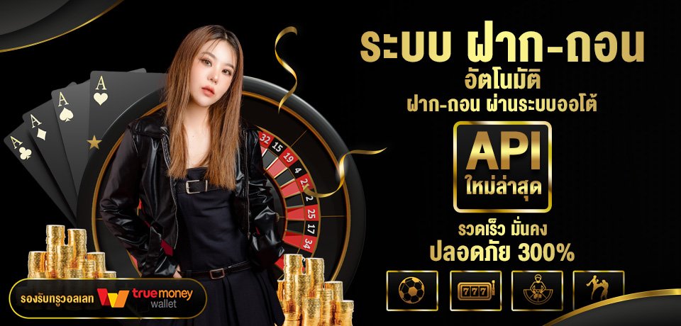 โปรโมชั่น VEGASSS